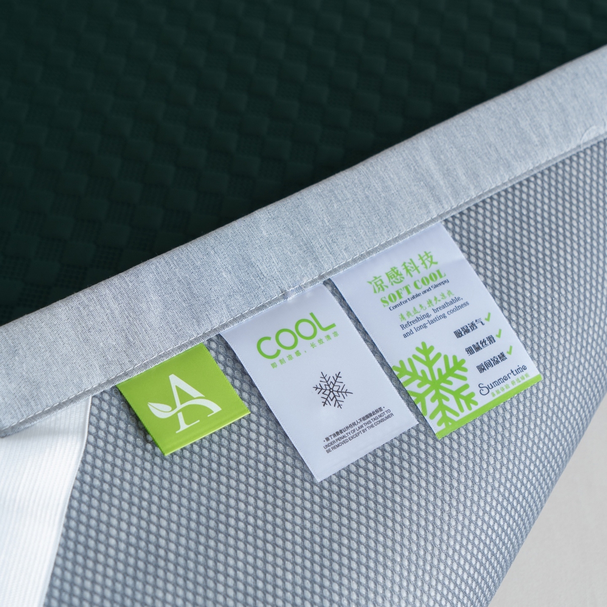 91家纺网 家纺一手货源 找家纺 凌云家纺 2026新款宽边锦纶凉感冰丝席三件套冰格空气席单凉席 冰格空气席-墨绿