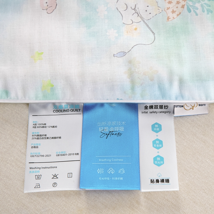 91家纺网 家纺一手货源 找家纺 金昱纺 2026春夏新款A类全棉双层纱棉花单夏被夏凉被空调被 萌宠出游