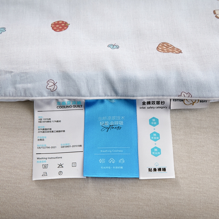 91家纺网 家纺一手货源 找家纺 金昱纺 2026春夏新款A类全棉双层纱棉花单夏被夏凉被空调被 南瓜马车-蓝