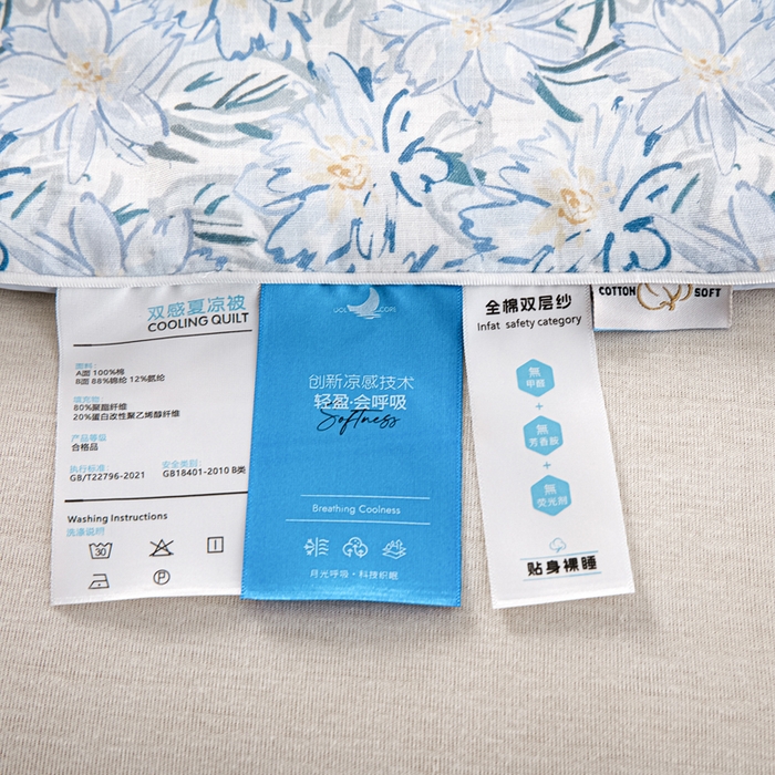 91家纺网 家纺一手货源 找家纺 金昱纺 2026春夏新款A类全棉双层纱棉花单夏被夏凉被空调被 香忆源-兰