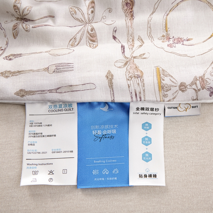 91家纺网 家纺一手货源 找家纺 金昱纺 2026春夏新款A类全棉双层纱棉花单夏被夏凉被空调被 中世纪-咖