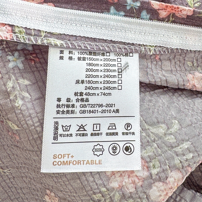 91家纺网 家纺一手货源 找家纺 竹合家纺 2026春夏新品高克重A类泡芙纱泡泡皱皱纱四件套花叙