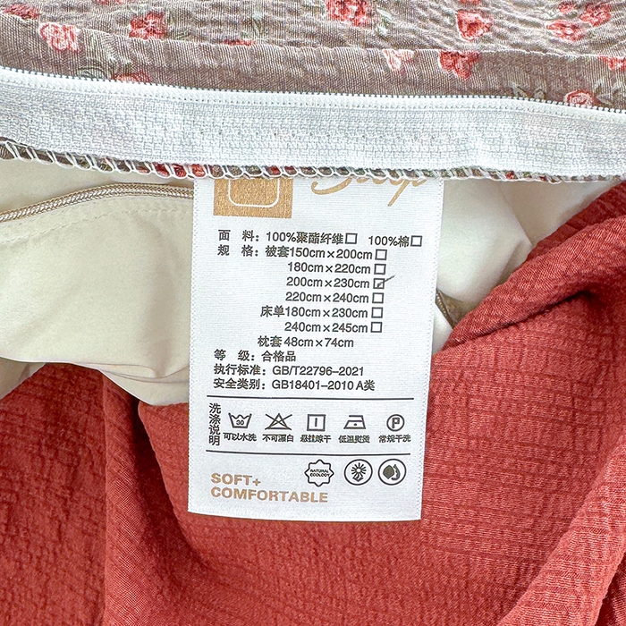 91家纺网 家纺一手货源 找家纺 竹合家纺 2026春夏新品高克重A类泡芙纱泡泡皱皱纱四件套花影里