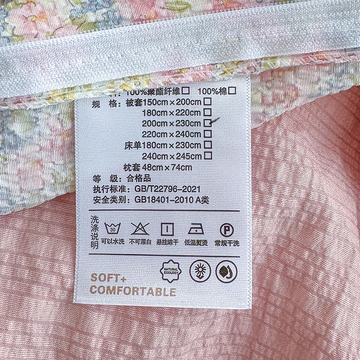 91家纺网 家纺一手货源 找家纺 竹合家纺 2026春夏新品高克重A类泡芙纱泡泡皱皱纱四件套花间兔