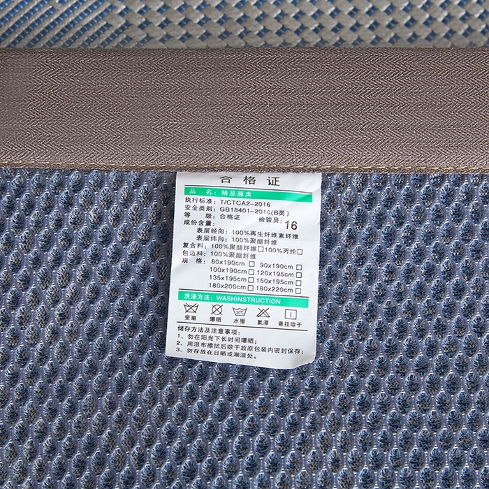 91家纺网 家纺一手货源 找家纺 苏迪网销供货 藤席-凉席 -2026新款凉席冰藤席冰丝席凉感空调席艾草藤席-冰藤席 冰藤熊猫-蓝色