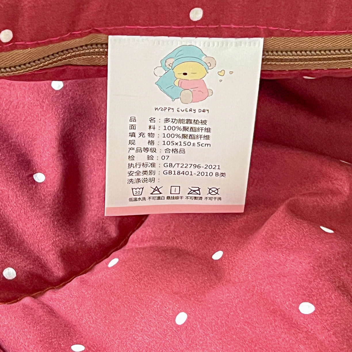 91家纺网 家纺一手货源 找家纺 （总）古本家居 2026新款四季款水洗小马抱枕被 