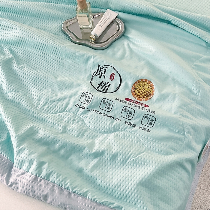 91家纺网 家纺一手货源 找家纺 VIP被业 2026新款原棉水洗大豆夏被空调被夏凉被 蓝色