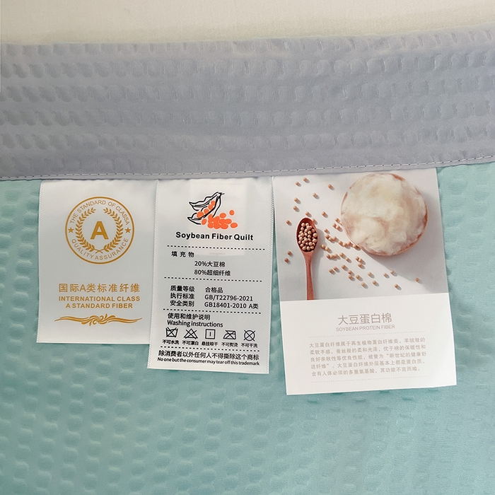 91家纺网 家纺一手货源 找家纺 VIP被业 2026新款原棉水洗大豆夏被空调被夏凉被 蓝色