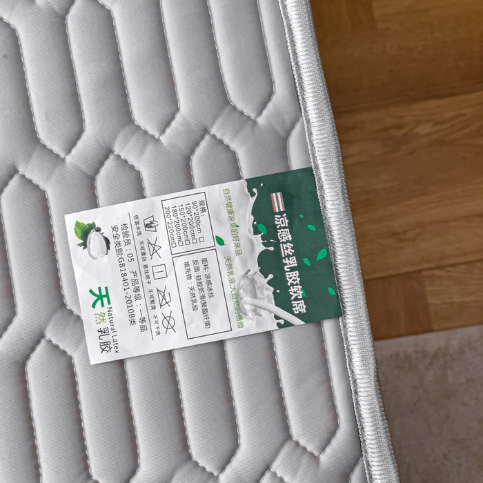 91家纺网 家纺一手货源 找家纺 优雅星家纺 2026新款凉感丝乳胶凉席纯色系列 高级灰