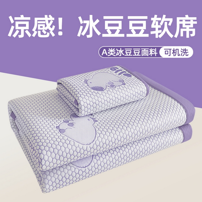 91家纺网 家纺一手货源 找家纺 （总）奇丝雅 2026新款夏季A类冰豆豆凉席冰丝凉席家用冰丝席可机洗水洗单人学生宿舍上下铺寝室