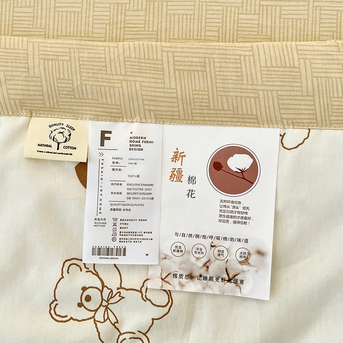 91家纺网 家纺一手货源 找家纺 VIP被业 2026新款新疆棉里外棉全棉空调被夏被夏凉被四件套 爱心熊