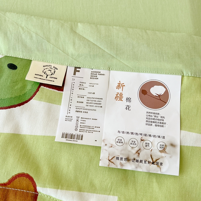 91家纺网 家纺一手货源 找家纺 VIP被业 2026新款新疆棉里外棉全棉空调被夏被夏凉被四件套 欢乐族