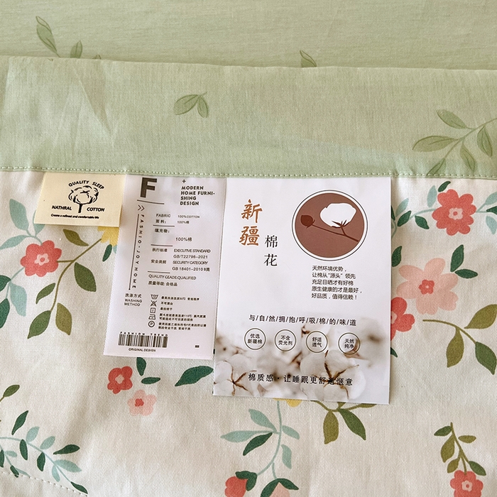 91家纺网 家纺一手货源 找家纺 VIP被业 2026新款新疆棉里外棉全棉空调被夏被夏凉被四件套 惊鸿醉