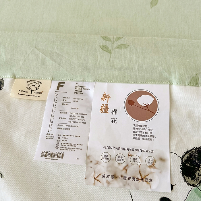 91家纺网 家纺一手货源 找家纺 VIP被业 2026新款新疆棉里外棉全棉空调被夏被夏凉被四件套 萌萌熊