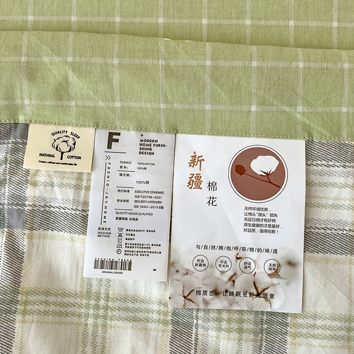 91家纺网 家纺一手货源 找家纺 VIP被业 2026新款新疆棉里外棉全棉空调被夏被夏凉被四件套 人生路