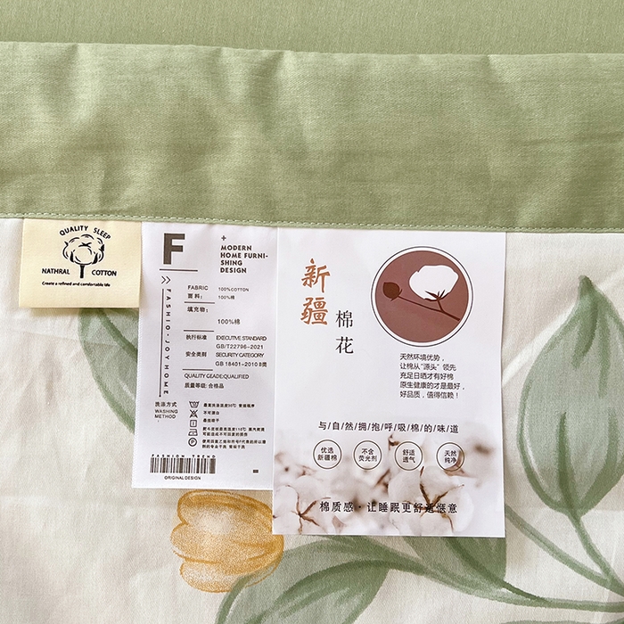 91家纺网 家纺一手货源 找家纺 VIP被业 2026新款新疆棉里外棉全棉空调被夏被夏凉被四件套 若初见