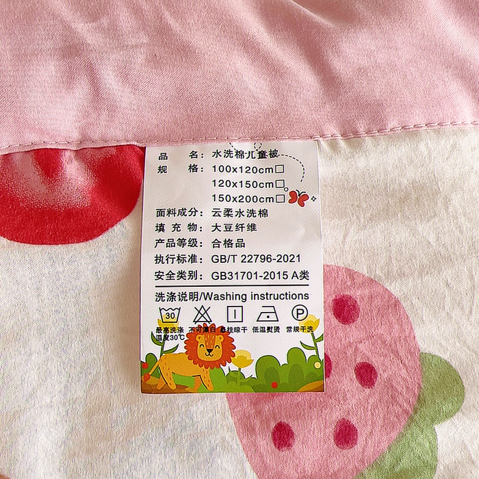 91家纺网 家纺一手货源 找家纺 吉咪兔家纺 2024年新款水洗棉儿童夏凉被婴儿空调被宝宝幼儿园专用大豆芯夏季薄款小被子 粉色小熊