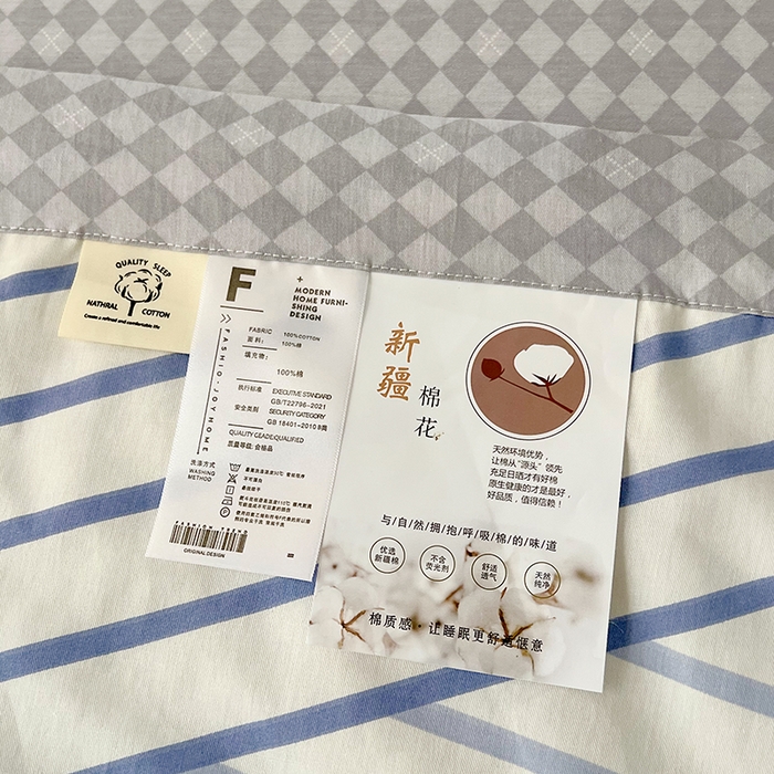 91家纺网 家纺一手货源 找家纺 VIP被业 2026新款新疆棉里外棉全棉空调被夏被夏凉被四件套 少年游