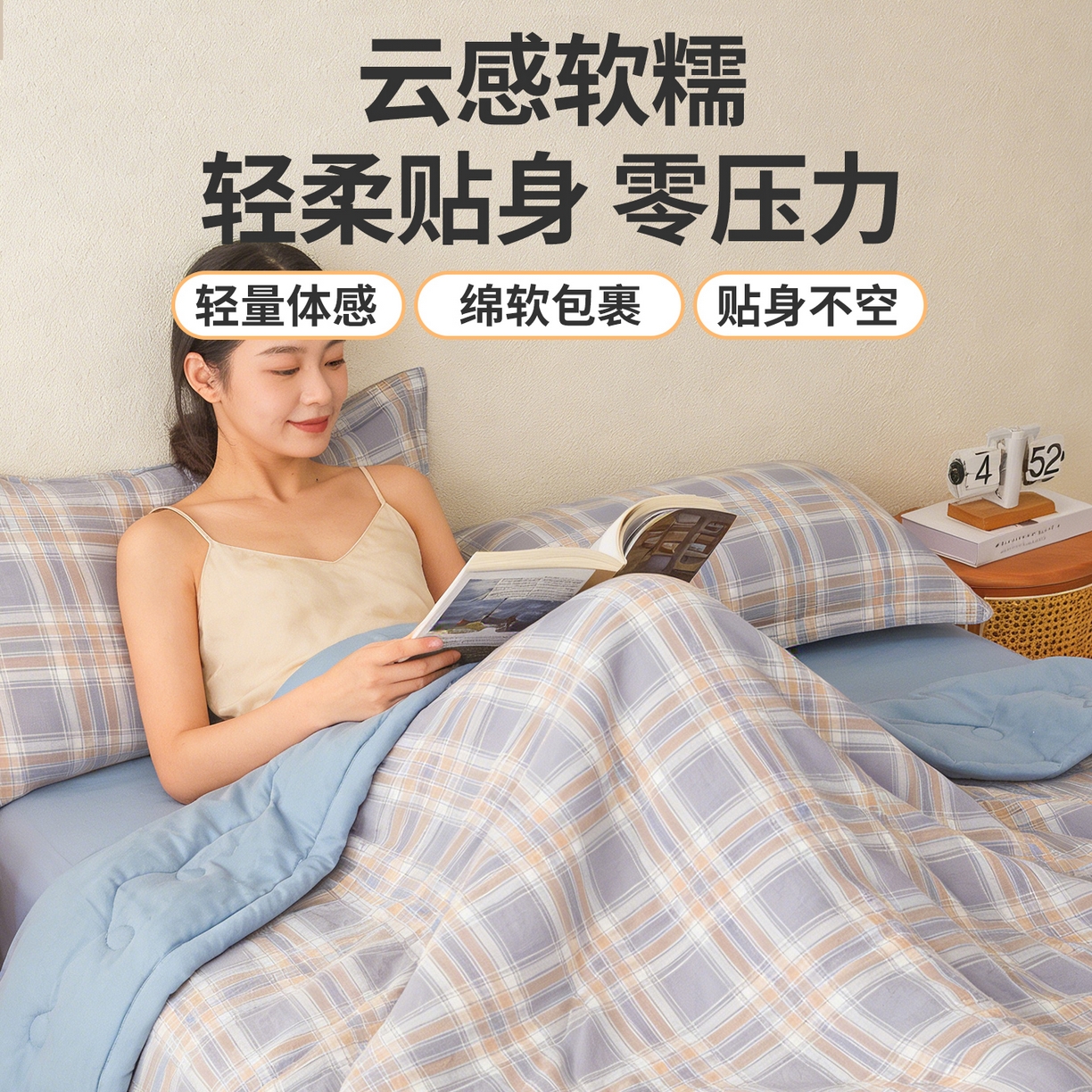 91家纺网 家纺一手货源 找家纺 西域种棉人·千百笠 2026新款A类新疆棉花夏凉被加宽包边水洗棉无印格子印花吸湿透气棉花夏被空调被 格子紫