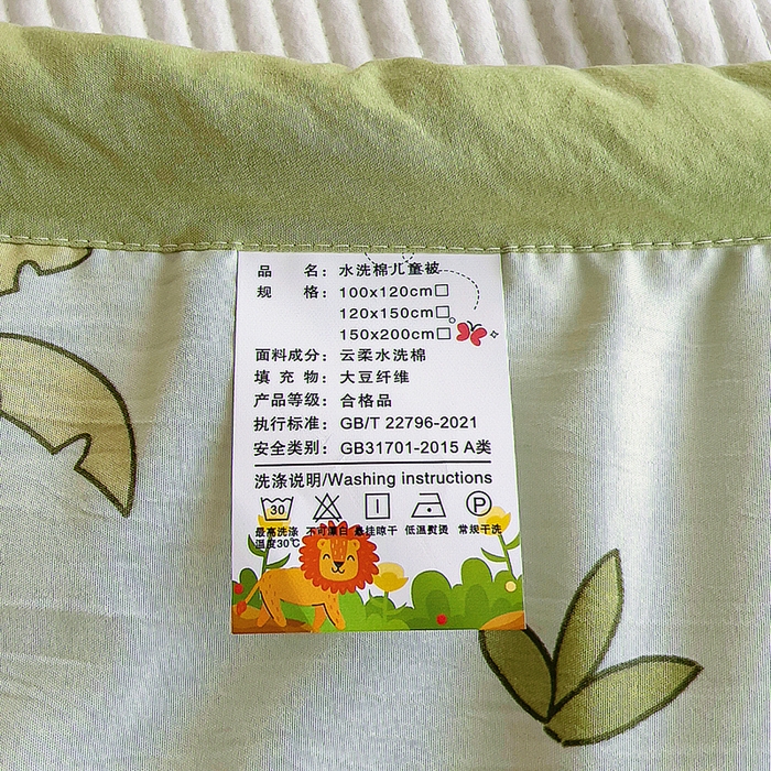 91家纺网 家纺一手货源 找家纺 吉咪兔家纺 2024年新款水洗棉儿童夏凉被婴儿空调被宝宝幼儿园专用大豆芯夏季薄款小被子 大熊猫