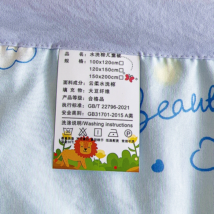 91家纺网 家纺一手货源 找家纺 吉咪兔家纺 2024年新款水洗棉儿童夏凉被婴儿空调被宝宝幼儿园专用大豆芯夏季薄款小被子 可爱兔