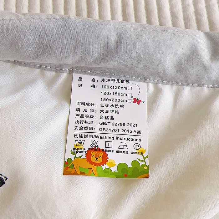91家纺网 家纺一手货源 找家纺 吉咪兔家纺 2024年新款水洗棉儿童夏凉被婴儿空调被宝宝幼儿园专用大豆芯夏季薄款小被子 可爱狗狗