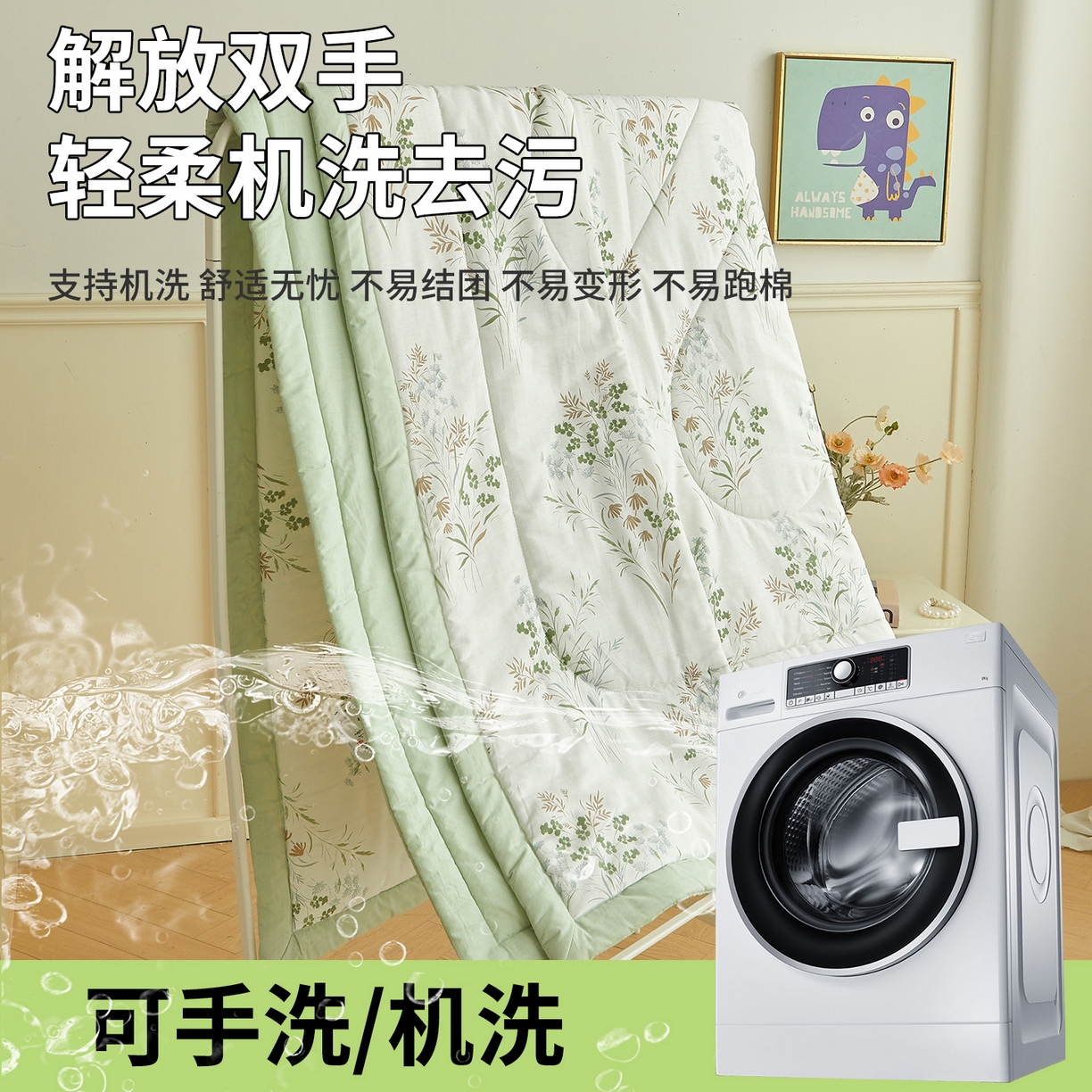 91家纺网 家纺一手货源 找家纺 西域种棉人·千百笠 2026新款A类里外全棉12868夏凉被100%新疆棉纯棉全棉填充印花款空调被夏被 全棉印花 漫山