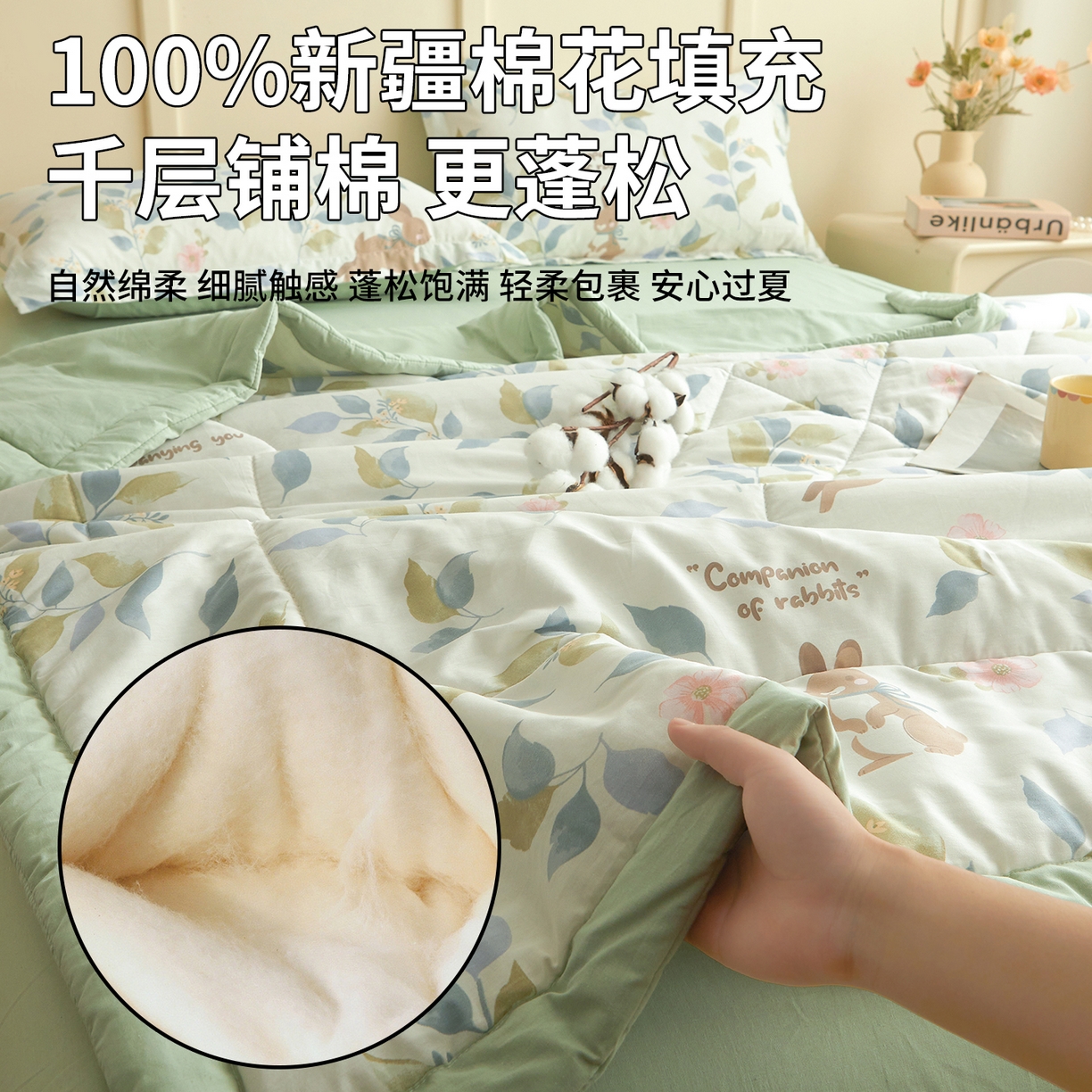 91家纺网 家纺一手货源 找家纺 西域种棉人·千百笠 2026新款A类里外全棉12868夏凉被100%新疆棉纯棉全棉填充印花款空调被夏被 全棉印花 秘境