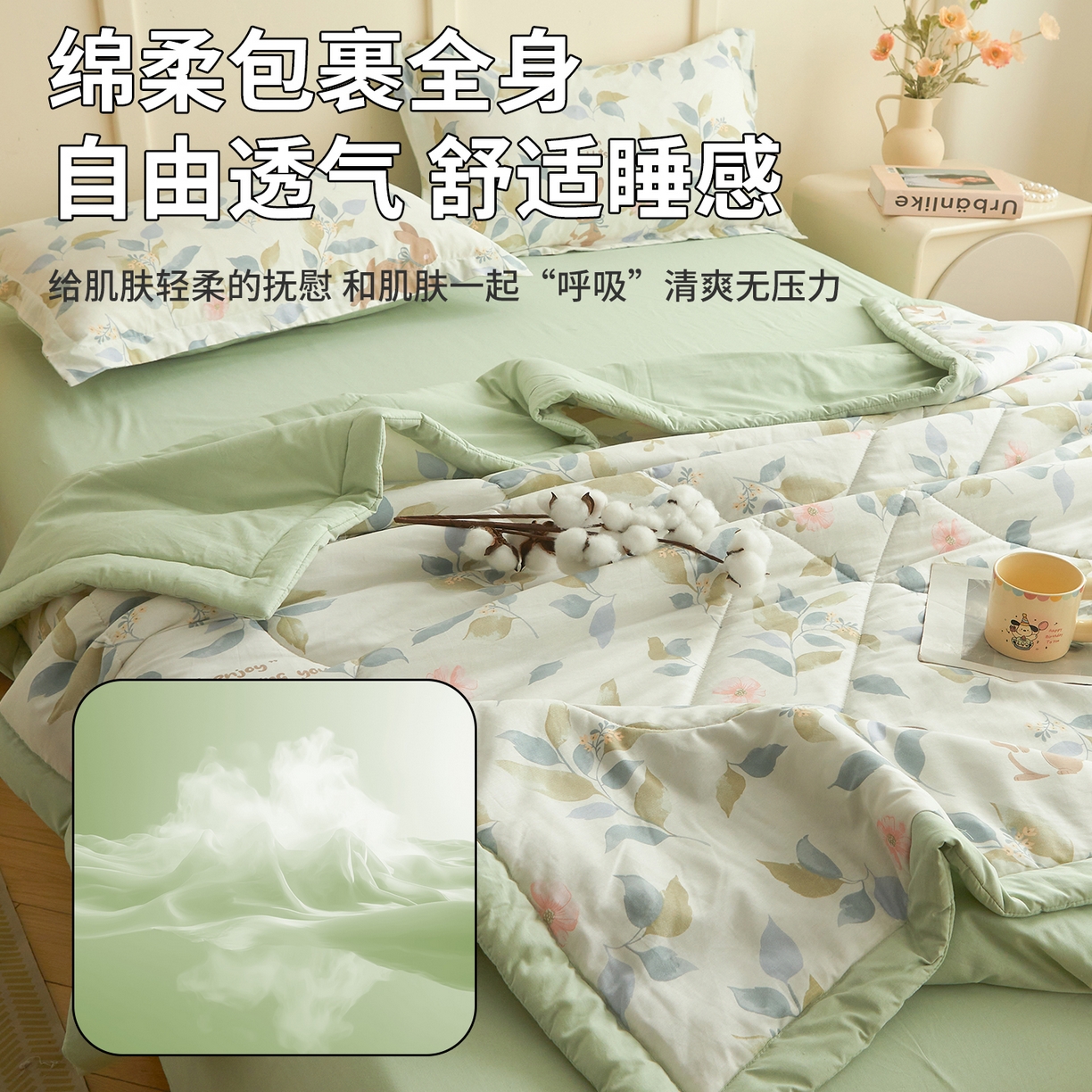 91家纺网 家纺一手货源 找家纺 西域种棉人·千百笠 2026新款A类里外全棉12868夏凉被100%新疆棉纯棉全棉填充印花款空调被夏被 全棉印花 秘境