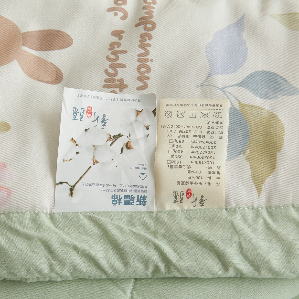 91家纺网 家纺一手货源 找家纺 西域种棉人·千百笠 2026新款A类里外全棉12868夏凉被100%新疆棉纯棉全棉填充印花款空调被夏被 全棉印花 秘境