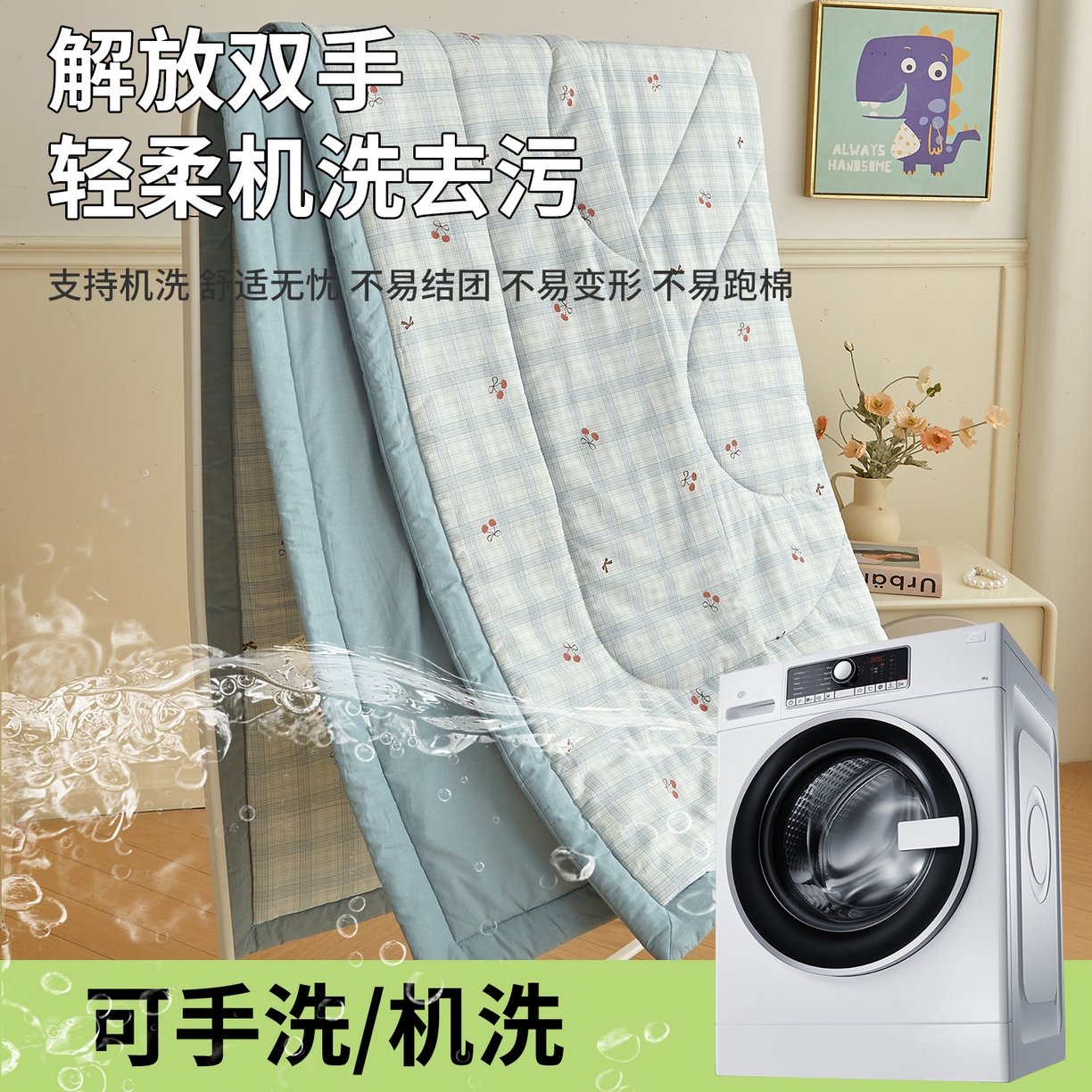 91家纺网 家纺一手货源 找家纺 西域种棉人·千百笠 2026新款A类里外全棉12868夏凉被100%新疆棉纯棉全棉填充印花款空调被夏被 全棉印花 蓝格樱桃