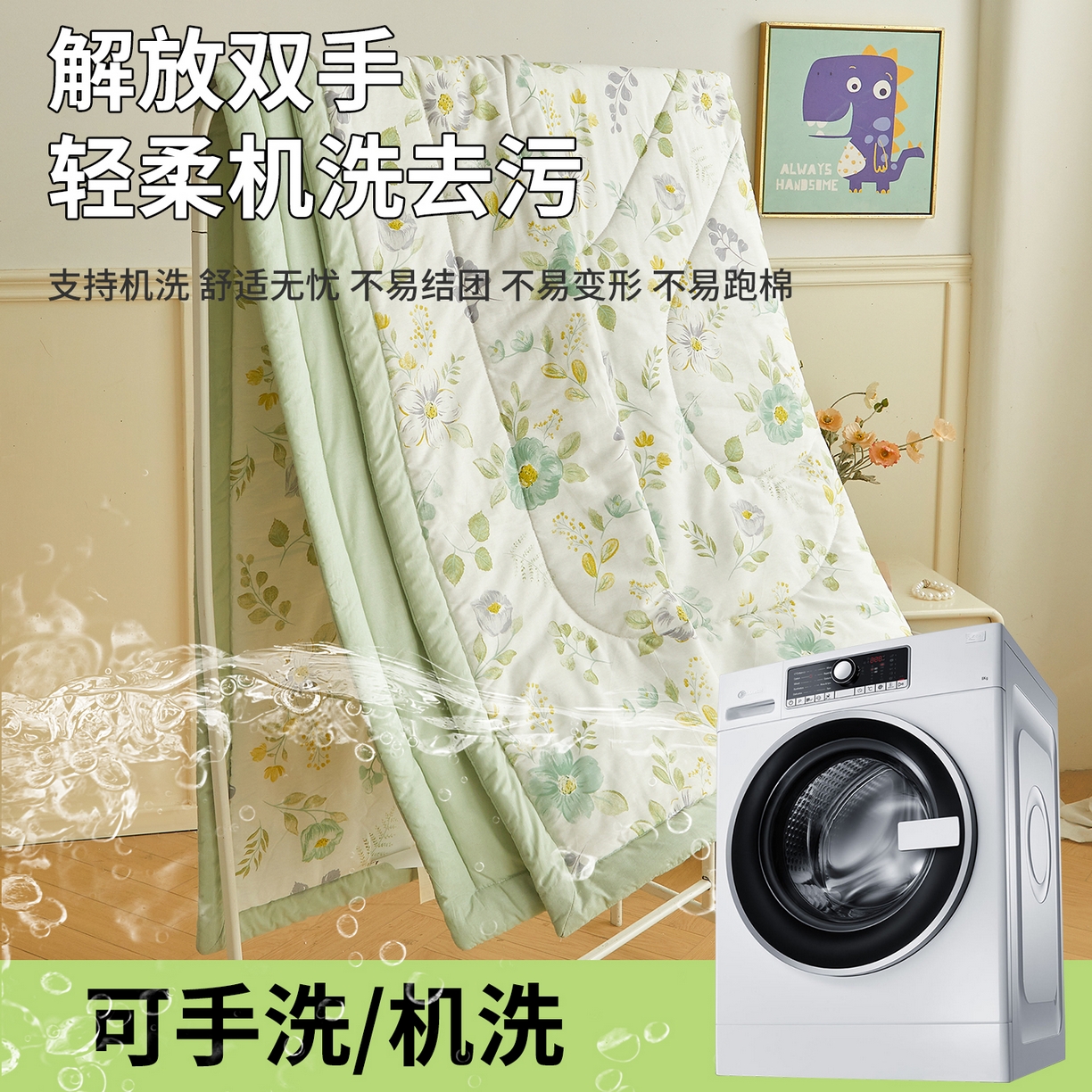 91家纺网 家纺一手货源 找家纺 西域种棉人·千百笠 2026新款A类里外全棉12868夏凉被100%新疆棉纯棉全棉填充印花款空调被夏被 全棉印花 花韵花香