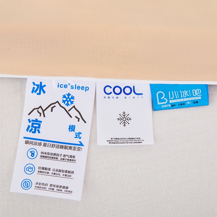 91家纺网 家纺一手货源 找家纺 VIP被业 2026新款西瓜凉感丝夏被夏凉被空调被 行动咖