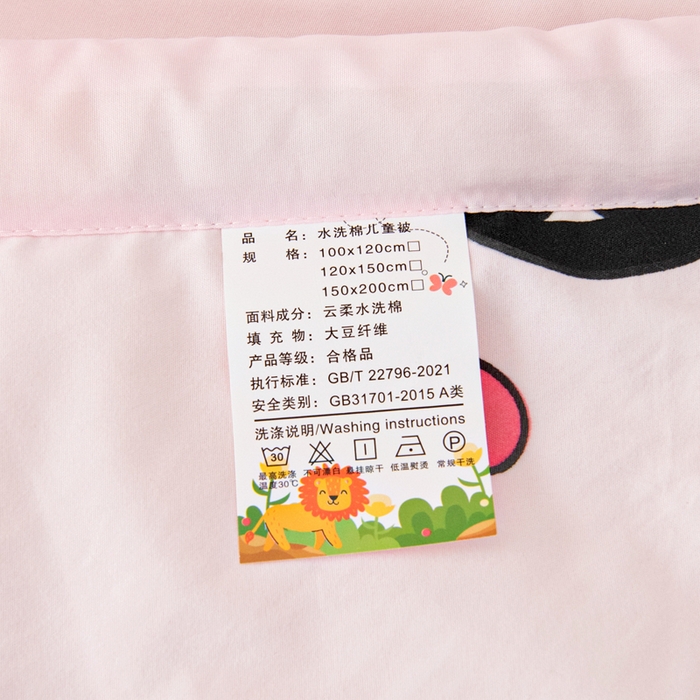 91家纺网 家纺一手货源 找家纺 吉咪兔家纺 2024年新款水洗棉儿童夏凉被婴儿空调被宝宝幼儿园专用大豆芯夏季薄款小被子 开心乐园