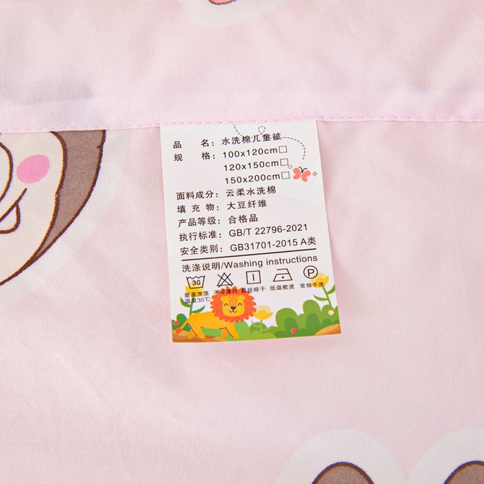 91家纺网 家纺一手货源 找家纺 吉咪兔家纺 2024年新款水洗棉儿童夏凉被婴儿空调被宝宝幼儿园专用大豆芯夏季薄款小被子 梦幻精灵-粉