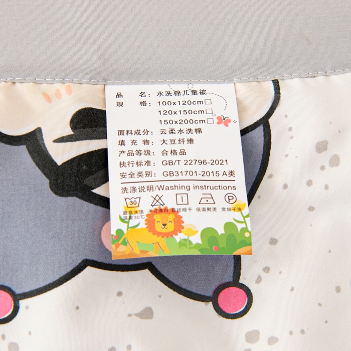 91家纺网 家纺一手货源 找家纺 吉咪兔家纺 2024年新款水洗棉儿童夏凉被婴儿空调被宝宝幼儿园专用大豆芯夏季薄款小被子 顽皮小新
