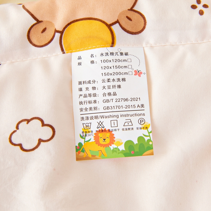 91家纺网 家纺一手货源 找家纺 吉咪兔家纺 2024年新款水洗棉儿童夏凉被婴儿空调被宝宝幼儿园专用大豆芯夏季薄款小被子 小鸭巴拉