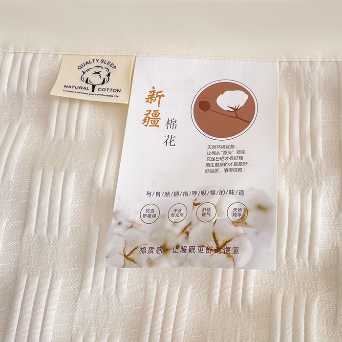 91家纺网 家纺一手货源 找家纺 VIP被业 2026新款A类无印风格棉花夏被夏凉被水洗棉针织棉凉感空调被 奶盖白