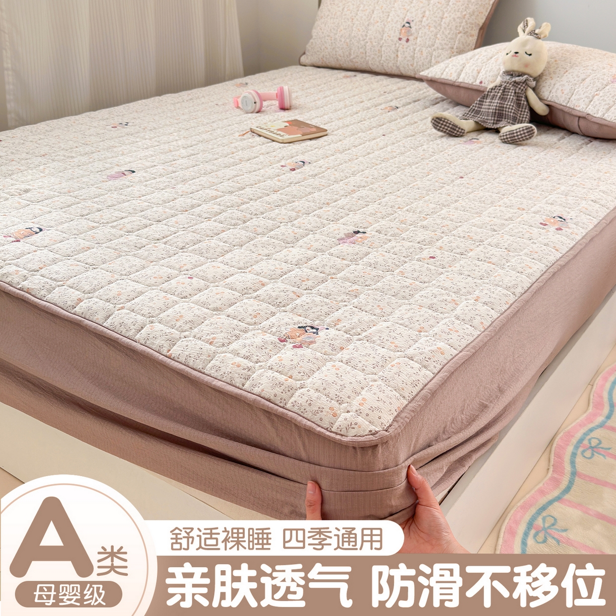 91家纺网 家纺一手货源 找家纺 （总）丽美人家纺 2026新款双层皱皱纱大豆夹棉床笠单床笠床笠单件