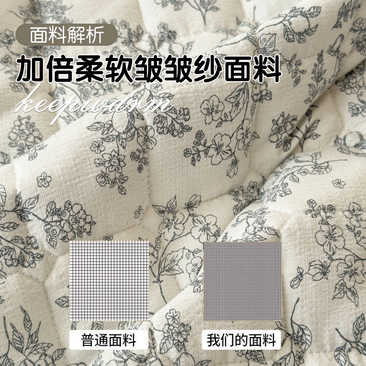 91家纺网 家纺一手货源 找家纺 （总）丽美人家纺 2026新款双层皱皱纱大豆夹棉床笠单床笠床笠单件