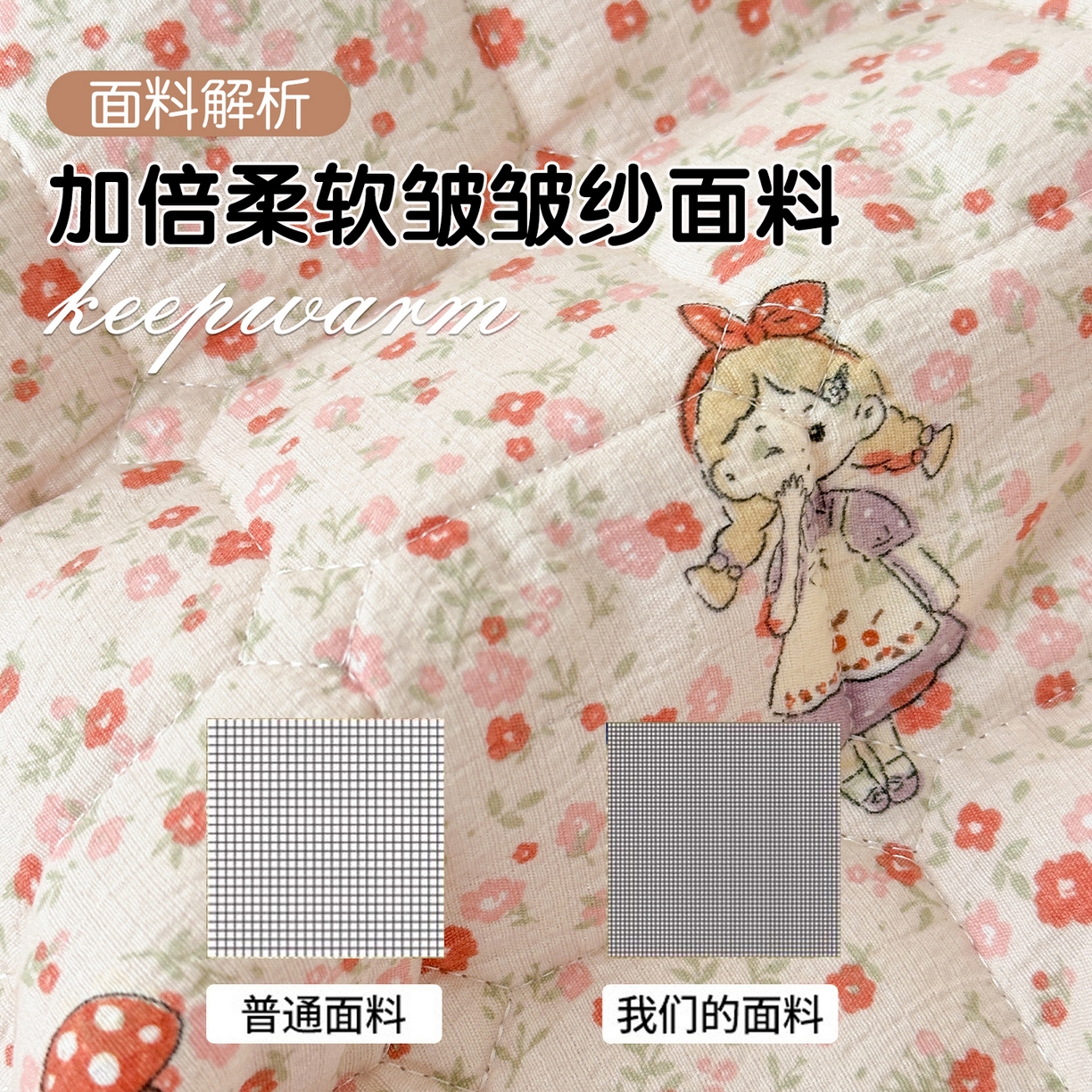 91家纺网 家纺一手货源 找家纺 丽美人家纺 2026新款双层皱皱纱大豆夹棉床笠单床笠床笠单件 JM玛丽