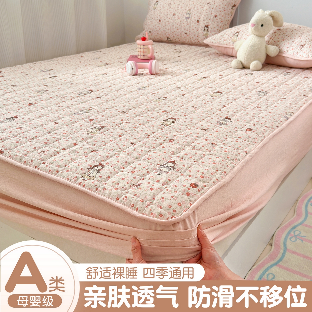 丽美人家纺 2026新款双层皱皱纱大豆夹棉床笠单床笠床笠单件 JM玛丽