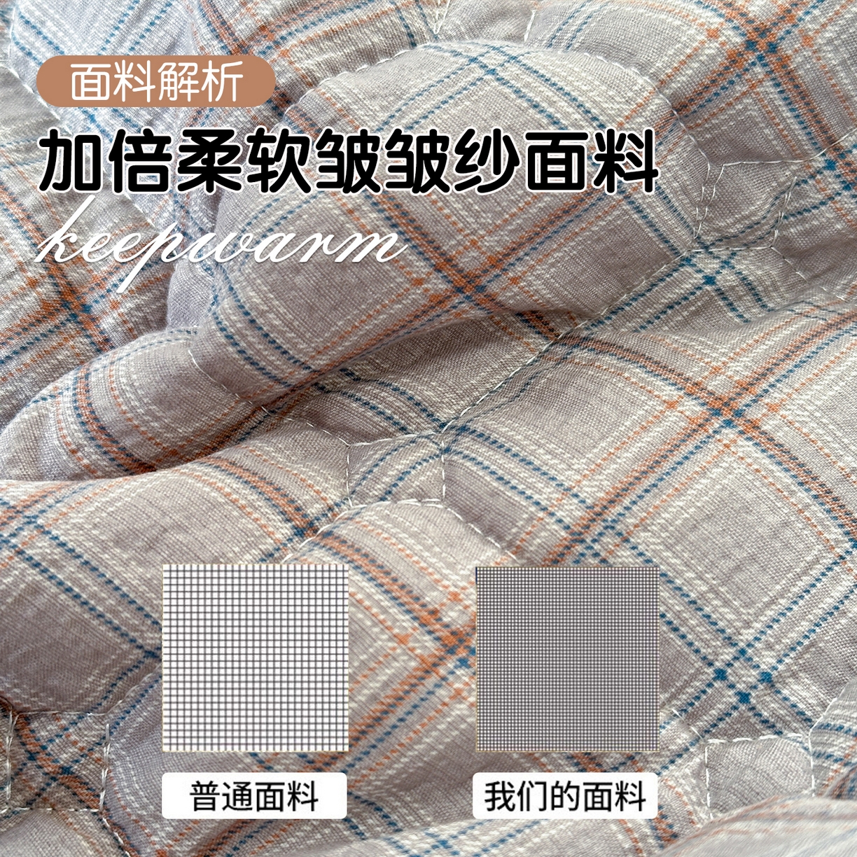 91家纺网 家纺一手货源 找家纺 丽美人家纺 2026新款双层皱皱纱大豆夹棉床笠单床笠床笠单件 JM布兰卡