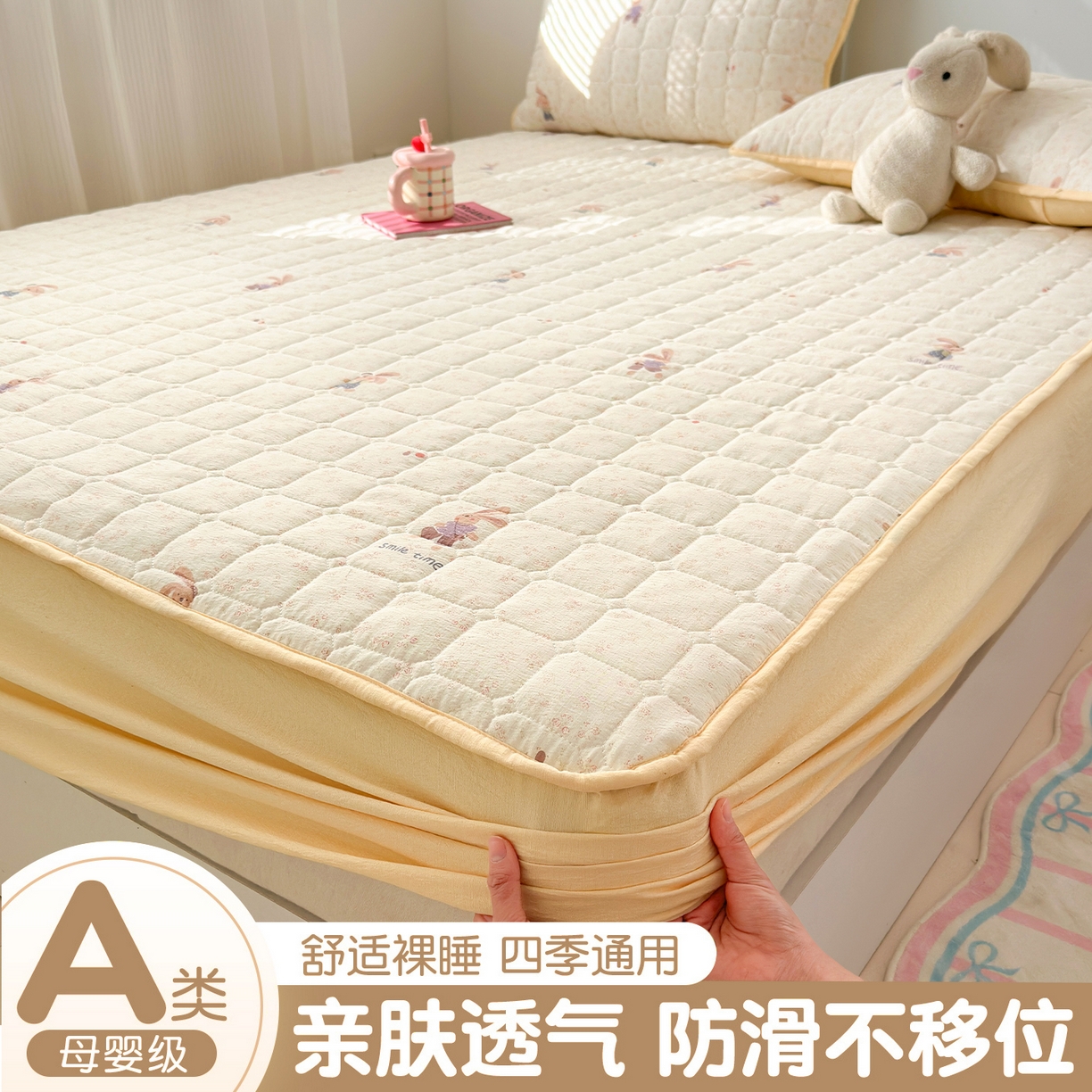 91家纺网 家纺一手货源 找家纺 （总）丽美人家纺 2026新款双层皱皱纱大豆夹棉床笠单床笠床笠单件