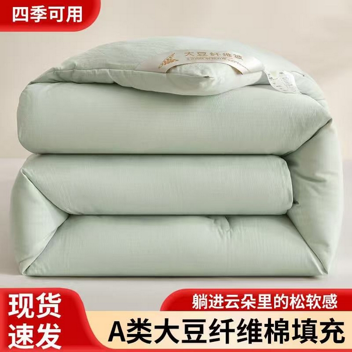 91家纺网 家纺一手货源 找家纺 （总）犇牛仓储供应链 2026新款双层纱大豆纤维被冬被夏被儿童被被子被芯