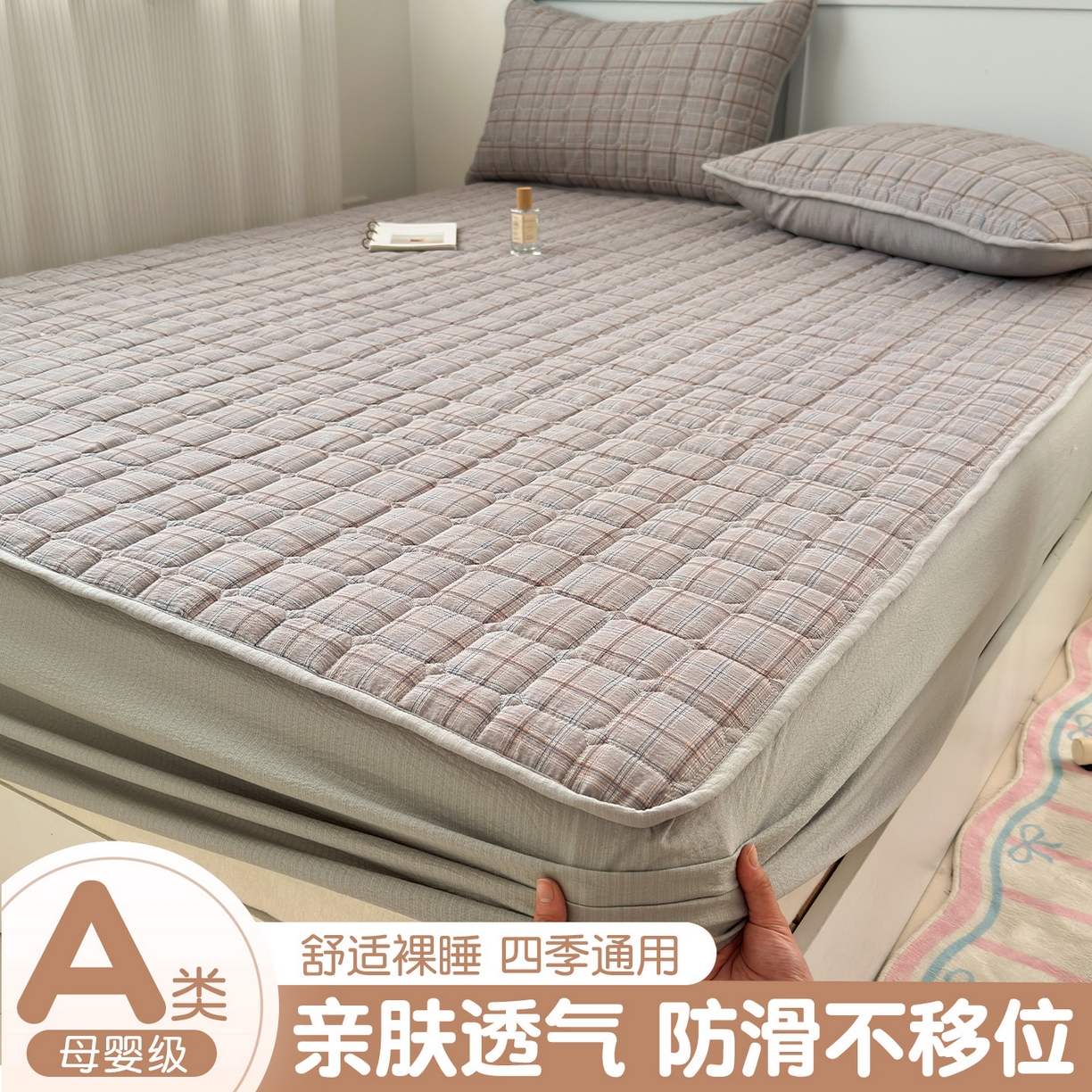 91家纺网 家纺一手货源 找家纺 （总）丽美人家纺 2026新款双层皱皱纱大豆夹棉床笠单床笠床笠单件