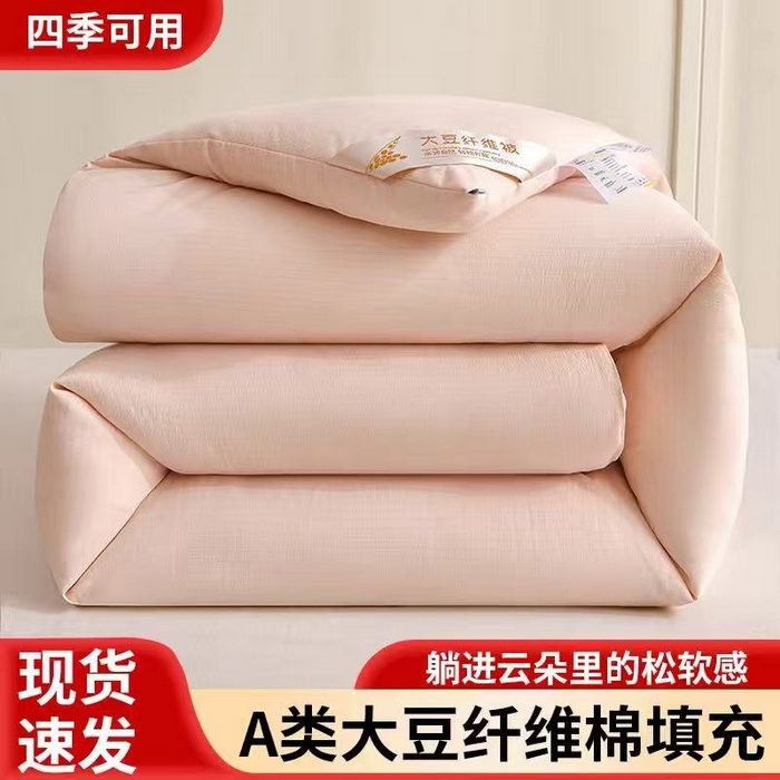 91家纺网 家纺一手货源 找家纺 犇牛仓储供应链 2026新款双层纱大豆纤维被冬被夏被儿童被被子被芯 玉色