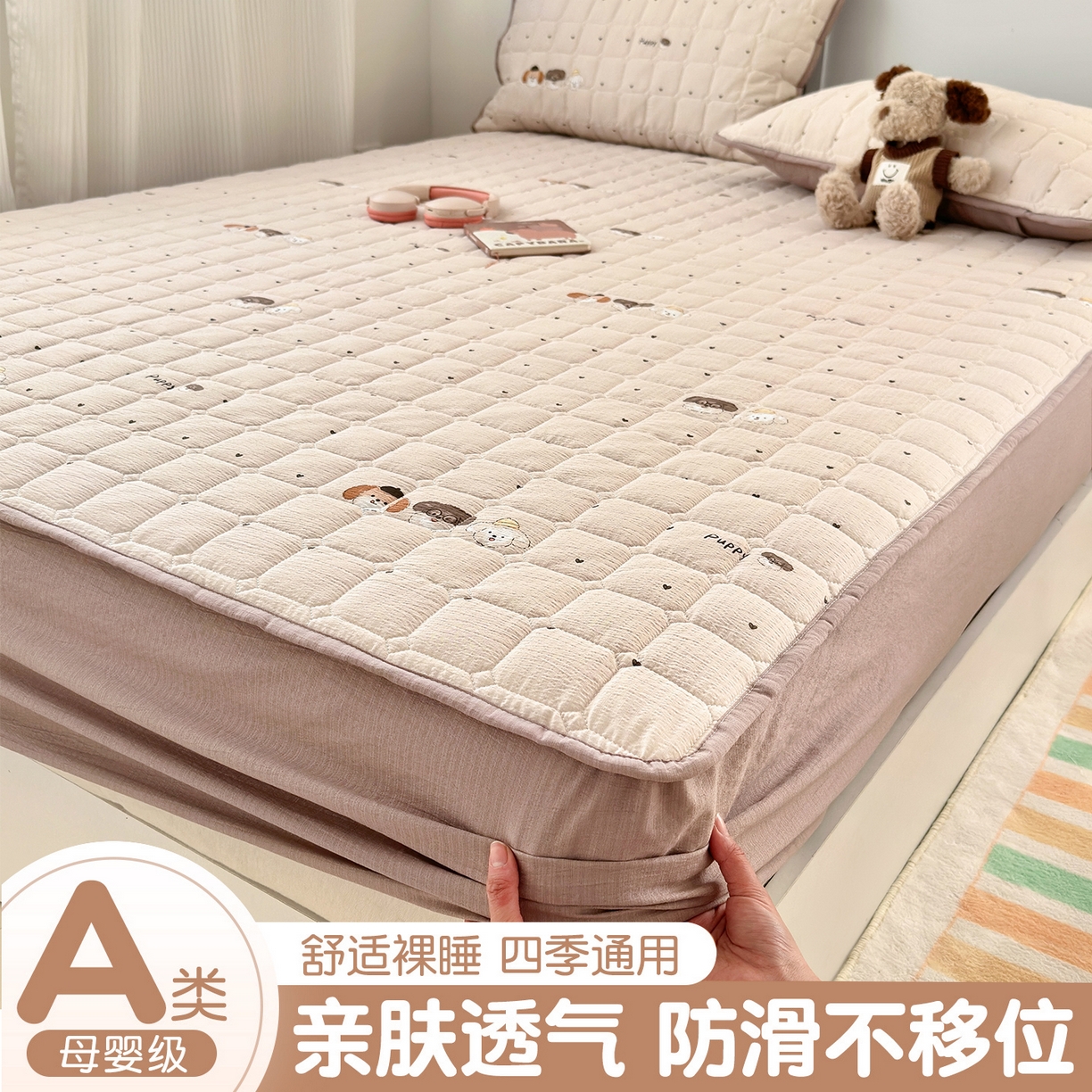 91家纺网 家纺一手货源 找家纺 （总）丽美人家纺 2026新款双层皱皱纱大豆夹棉床笠单床笠床笠单件