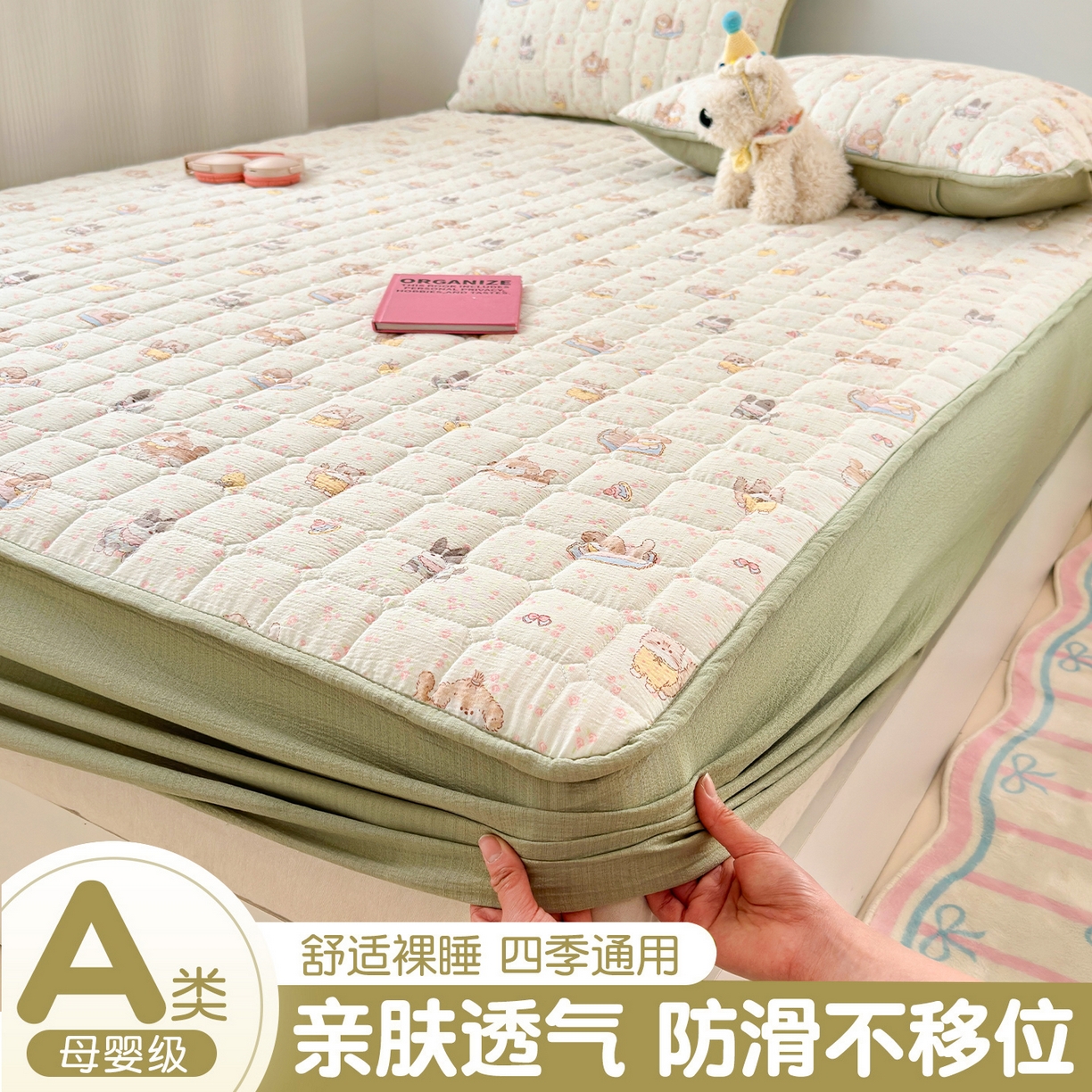 丽美人家纺 2026新款双层皱皱纱大豆夹棉床笠单床笠床笠单件 JM贝拉