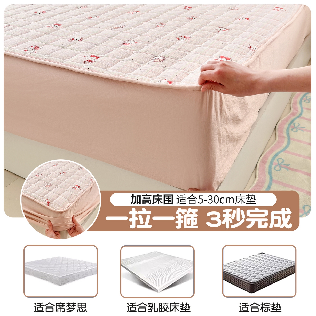 91家纺网 家纺一手货源 找家纺 丽美人家纺 2026新款双层皱皱纱大豆夹棉床笠单床笠床笠单件 JM粉格猫咪